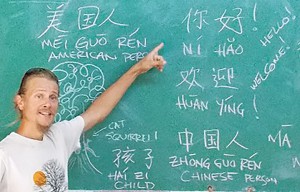 Ted leads villagers in learning a few Chinese phrases as Dancing Rabbit prepares for more international visitors. Photo by Dennis.